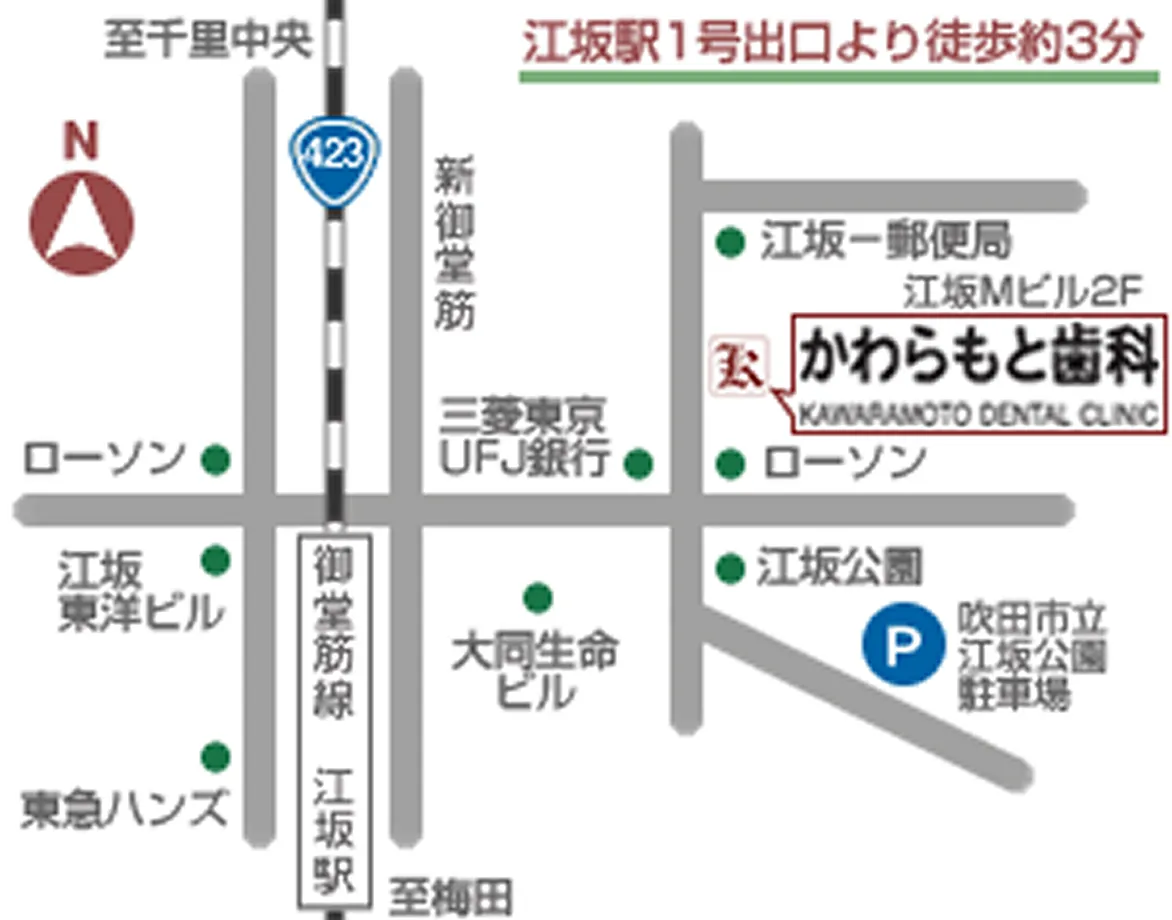 駐車場サービス